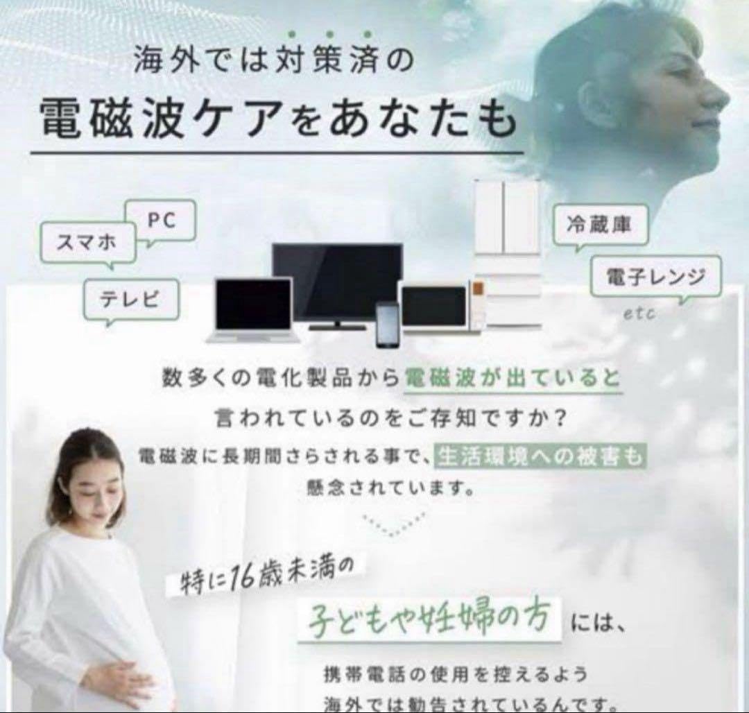 Amazon.co.jp: 【CMCスタビライザー 5000mg】 思考盗聴 電磁波対策 5G